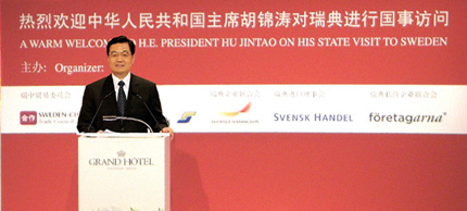President Hu Jintao visited Sweden  City of sailing.com was invited